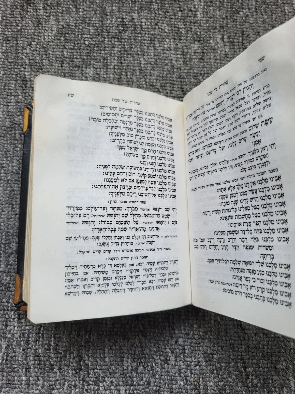 Siddur Beit Tefilah Sephardic & Edot HaMizrah Gold Leaf Vintage – photo 5